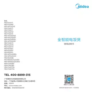 Midea美的 电脑式电饭煲MB-FS3073FS3073600W